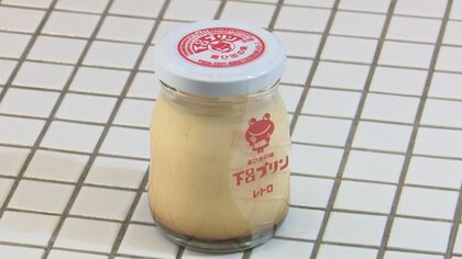 温泉街らしく店内は銭湯をイメージ…レトロな世界が広がる「思ひ出の味 下呂プリン」【岐阜発】