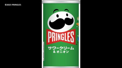 プリングルズ　4月から値上げ