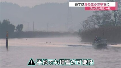 ポカポカ陽気から一転　３日から真冬並みの強い寒気の影響…平地でも積雪の可能性（島根・鳥取）
