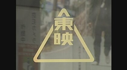 お誘いLINE、手を握られ…「ヒーローはいない」東映・元女性社員セクハラ訴え会見　「仮面ライダー」制作にも携わる　