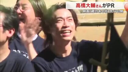 倉敷市が舞台の映画「蔵のある街」で銀幕デビューの高橋大輔さんらが倉敷美観地区で川舟を使いＰＲ【岡山】