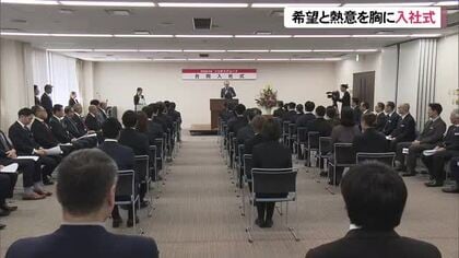 リウボウグループで合同入社式　新入社員が抱負