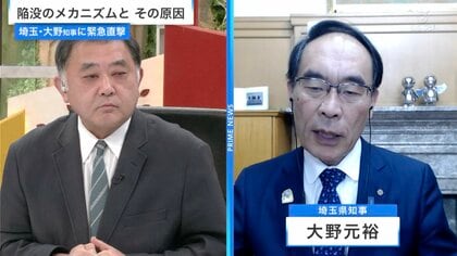埼玉・大野知事に聞く八潮市道路陥没事故の現状…全国で老朽化する水道管をどう維持していくのか