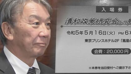 不記載5千万円超か…大野泰正議員はなぜ“裏金作り”が必要だったのか パーティー券購入者「他議員と違って…」