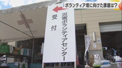 より多くのボランティアと被災者を繋げるために行う”ニーズの掘り起こし”その課題は？