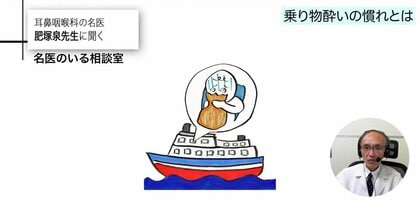 楽しい旅行も台無し…「乗り物酔い」はなぜ起きるのか？原因や予防法・対処法を専門医が解説