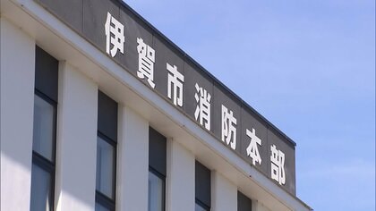 “タンクが空”消防車　火災で出動するも放水できず消火20分遅れる　車検戻りで水の入れ直し忘れ　三重・伊賀市