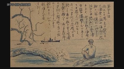笑つてばかり居なさい」戦死した軍医が家族に送った300通以上の手紙