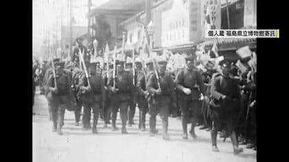 軍都・会津の記憶 倉庫で眠っていたフィルムが語る戦時下の暮らしと