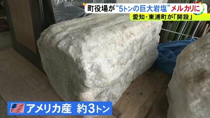 3トンと2.5トンの 3トンと2.5トンの