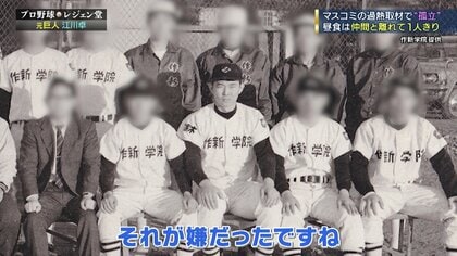0705  巨人軍 江川邸 竣工記念  下敷き  1枚 Yahoo!オークション - 下敷き 巨人・江川卓 不二家ネクター