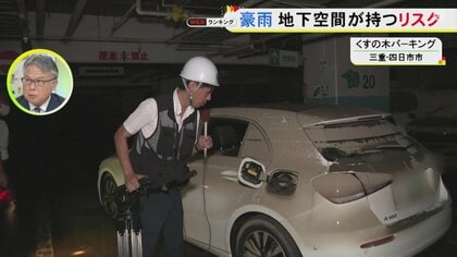 隠して売る悪質な中古車販売店も存在…水害の増加と共に増える『水没車