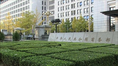 中国がレアアース対日規制　輸出制限開始と米紙報じる