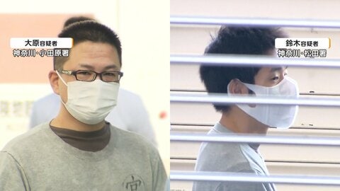 偽造マイナンバーカードで口座開設か　「すべて間違いない」男ら2人逮捕