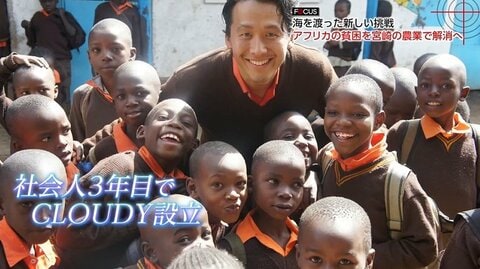 「何もないが笑顔はある」銅冶さんが挑むアフリカ支援　遠く離れた“宮崎の農業”がガーナの学校給食の鍵に