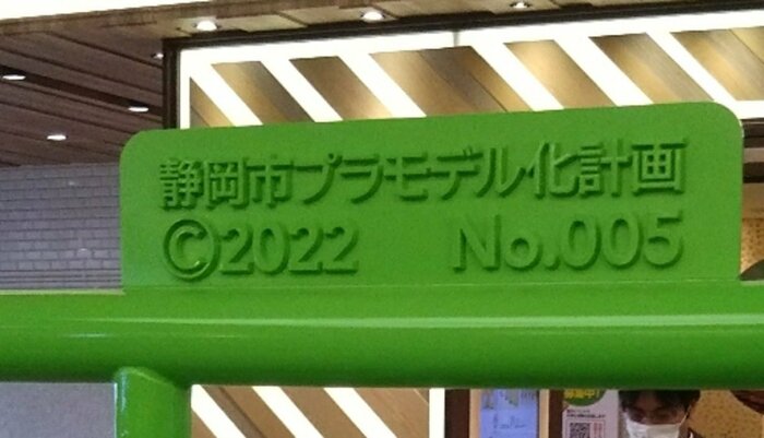 タグもしっかり確認できる
