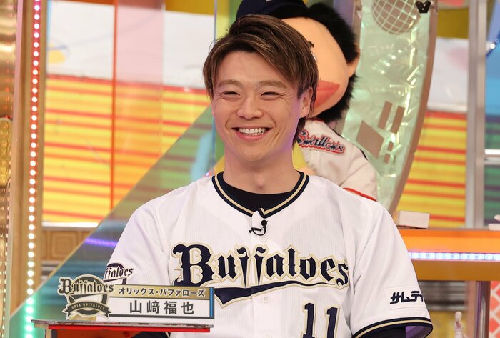 オリックス・山﨑福也選手
