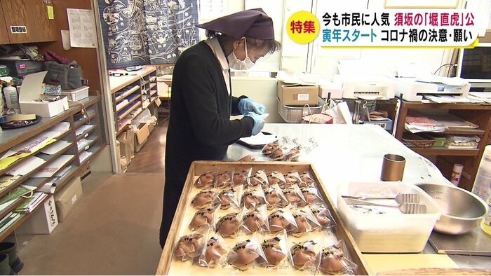 ちよか盛進堂