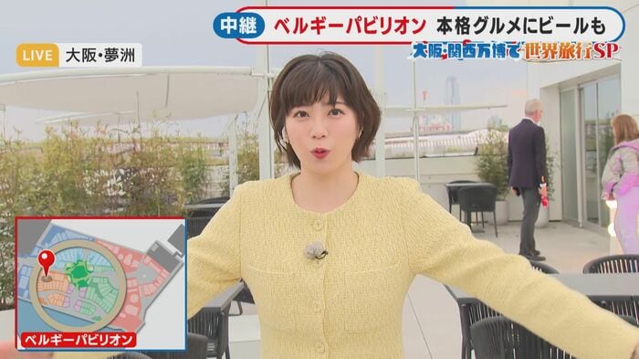 田中友梨奈アナウンサーがリポート