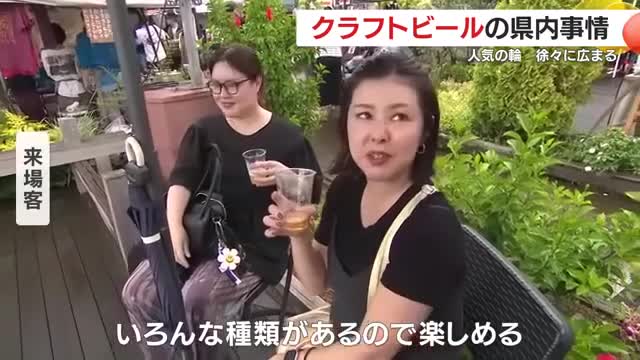 飲み比べができるイベントは大盛況