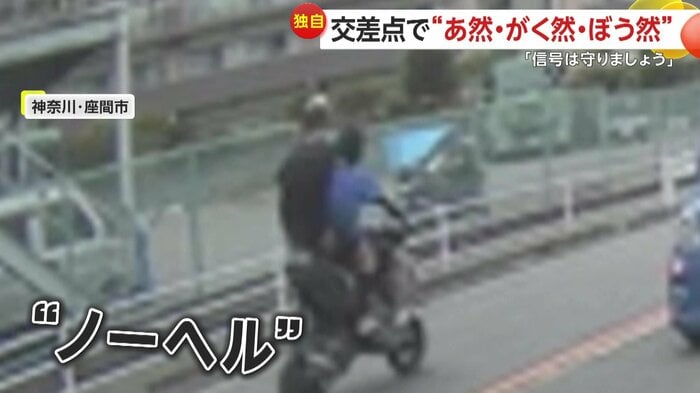 ヘルメットも被らず走っていく2人乗りバイク(FNN投稿サイト「ビデオPost」)