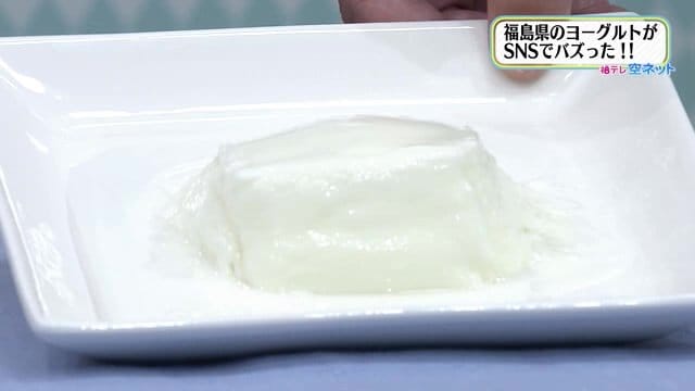 これが「飲むヨーグルト」の中身