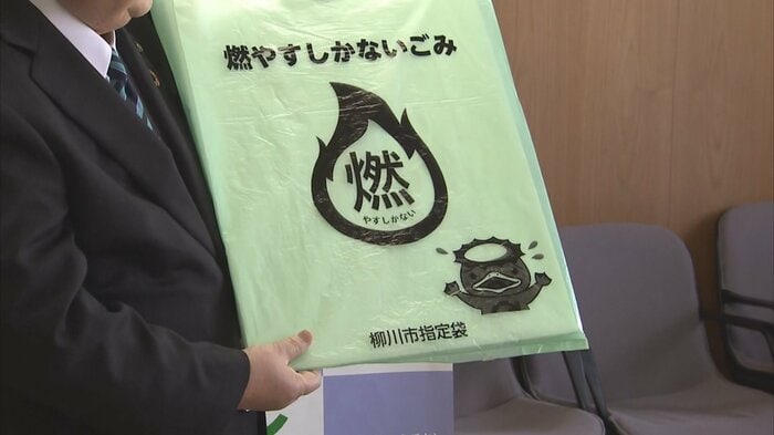「燃やすしかないごみ」袋