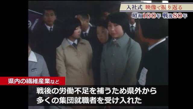 1970年(昭和45年)国鉄ホームに降り立つ集団就職者たち