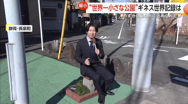 実際にベンチに座った取材スタッフ