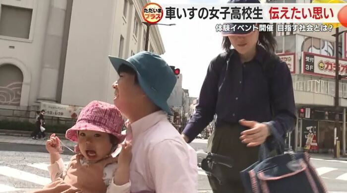 車いすが動かなくなり助けを求める参加者