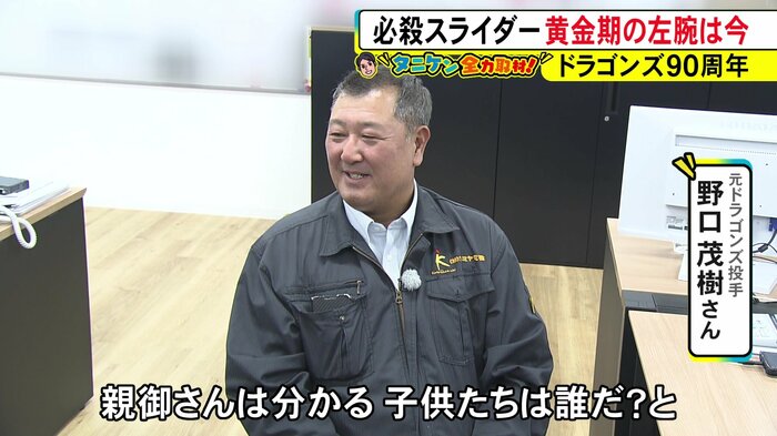ニュースONE