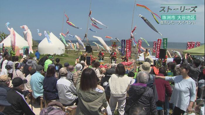 2025年5月4日 珠洲市大谷町の大谷鯉のぼりミニフェスティバル