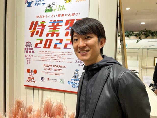 「特業」を考案した澤田さん「本人に合う仕事をつくったほうが働きやすくなるはずだ」