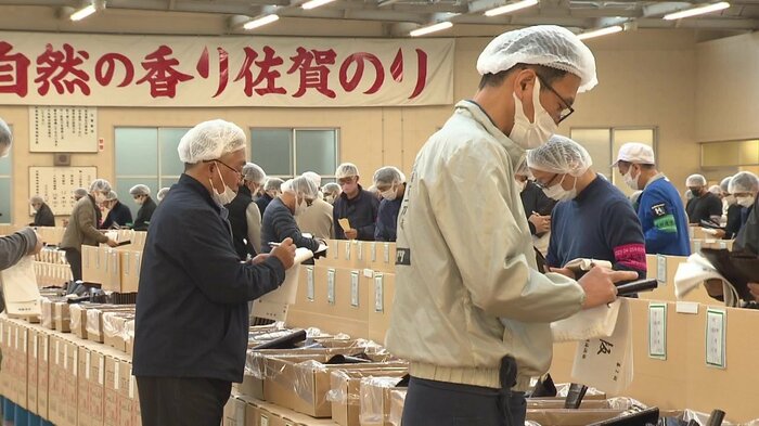 佐賀県産ノリの2回目入札会(2024年12月12日・佐賀市)
