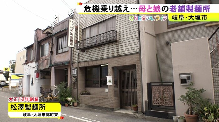 ニュースONE