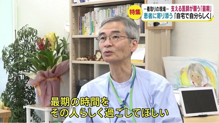 瀬角英樹医師