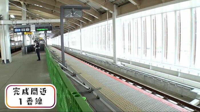 2022年6月供用開始予定の1番線
