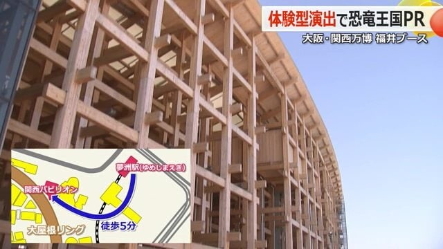 シンボルの「大屋根リング」横に設けられた「関西パビリオン」