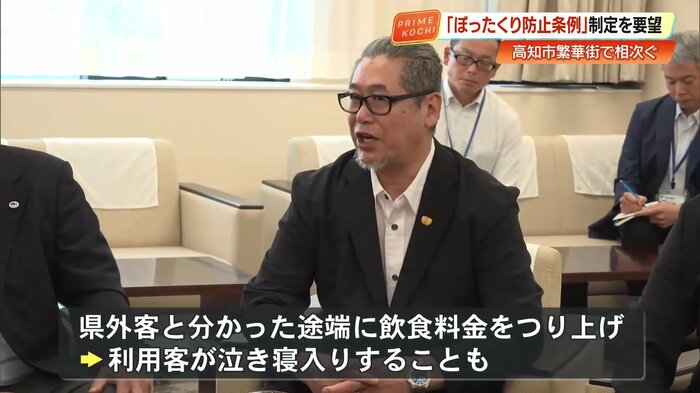 ぼったくり被害のターゲットになりやすいのは観光客