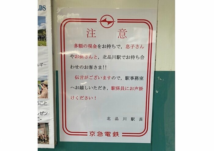 提供:TAROOさん