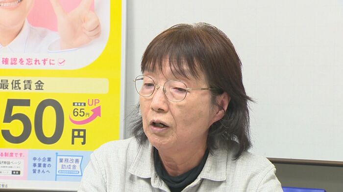 県労連　寺崎洋子 議長
