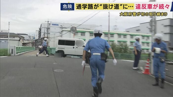 1時間で11件の“青切符”