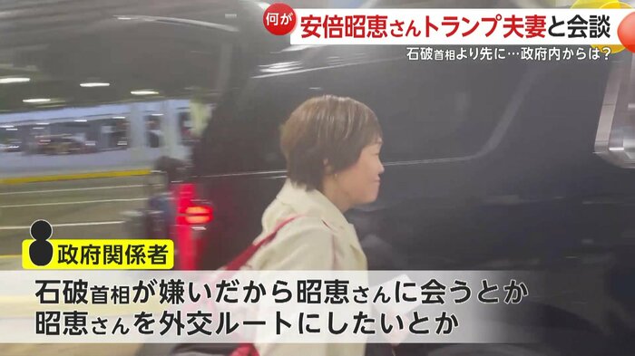 政府内からは「そこまではトランプ氏はさすがに考えていないはず」と話す