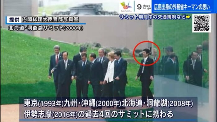 赤丸が溝渕さん
