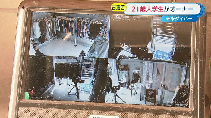 防犯カメラの映像をスマホで確認
