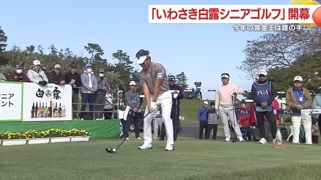 宮本勝昌選手