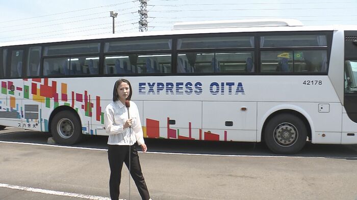 大分バス