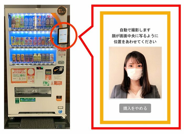 出典:ダイドードリンコ