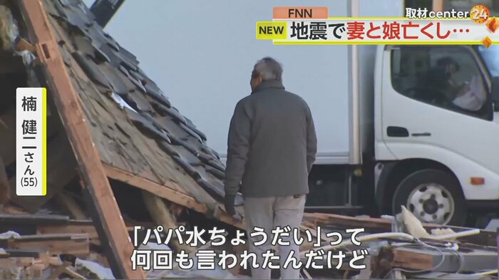 「俺自体も気が動転してたから。まず誰か呼ばなければならないって頭しかなかった」