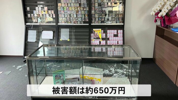 窃盗被害に遭ったポケモンカード専門店 EX(2023年5月)